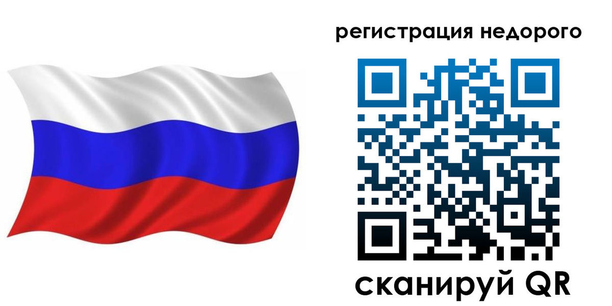 временная регистрация в Могочи